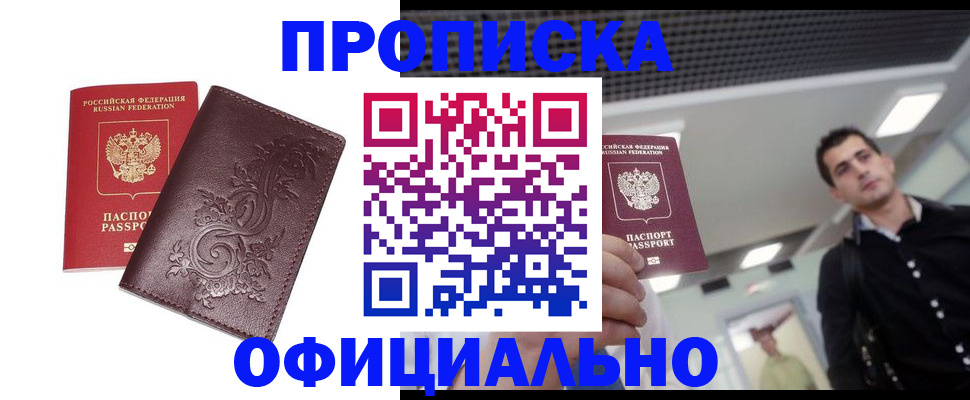 регистрация для школы в Ишимбае